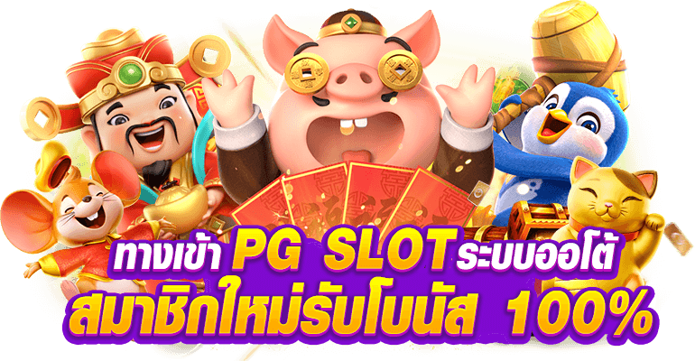 messiwin555 ที่สุดแห่งความมั่นคง เล่นง่าย จ่ายจริง ไม่มีโกง